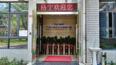 Chiny Guangzhou GENY Electric Co., Ltd Profil przedsiębiorstwa