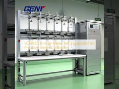 YC1893D Sprzęt do testowania liczników energii elektrycznej do precyzyjnej kalibracji liczników